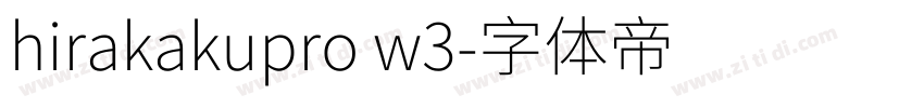 hirakakupro w3字体转换